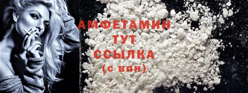 Amphetamine Premium Богородск