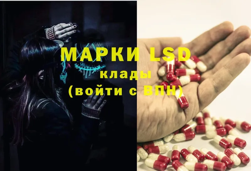 ЛСД экстази ecstasy  Богородск 